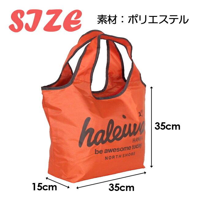 HALEIWA HAPPY MARKET（ハレイワハッピーマーケット） エコバッグ