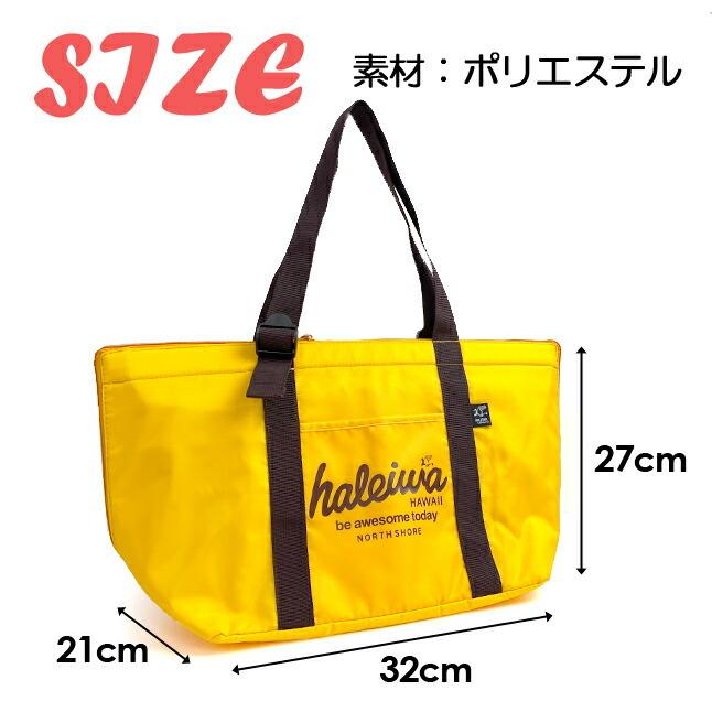 レジカゴバッグ おしゃれ 4304 Haleiwa ハレイワ 保冷保温 エコバッグ トートバッグ 手提げかばん 大きい 買い物バッグ かわいい 4304 カバンイズム 通販 Yahoo ショッピング
