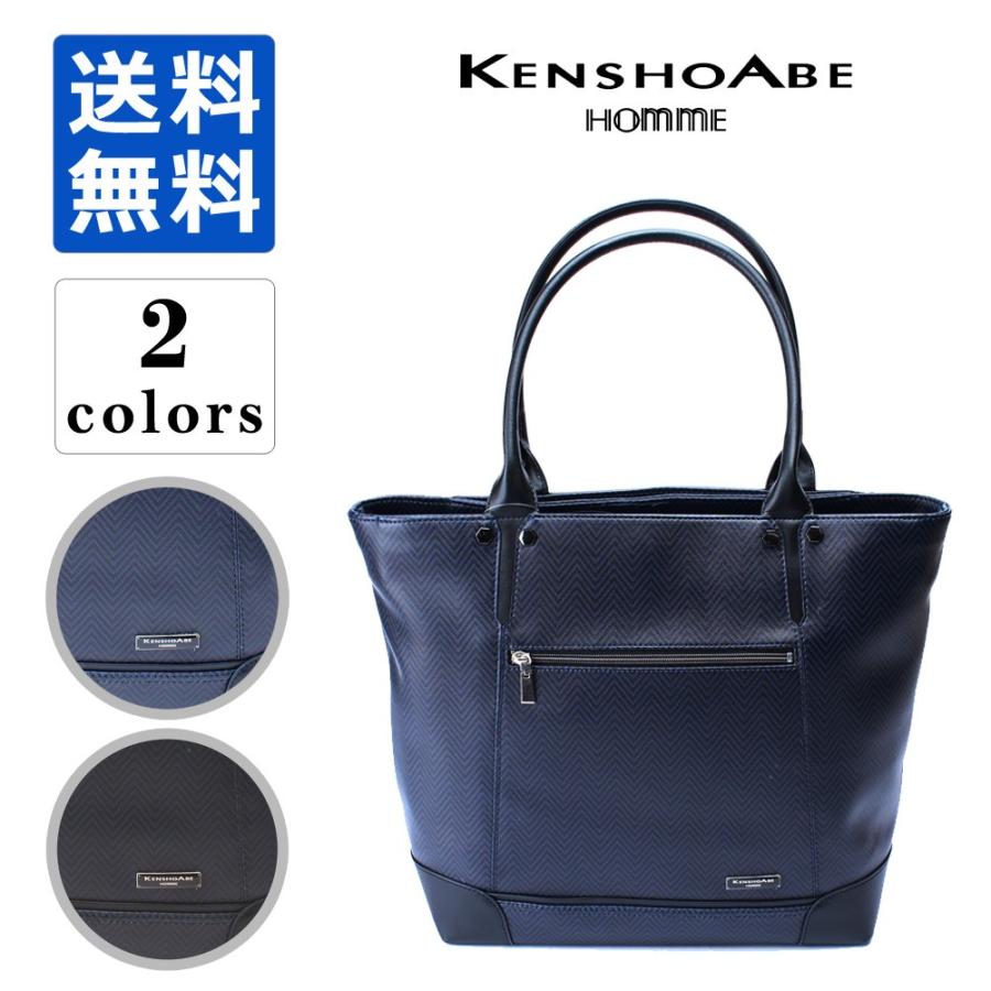 トートバッグ メンズ 4466 KENSHO ABE ケンショウアベ レディース ユニ 
