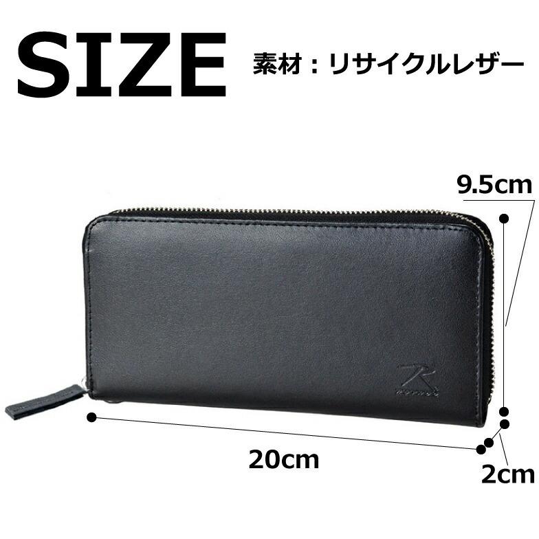 Roter 長財布 黒 ROTHCO（ロスコ） 長財布 メンズ ブランド 45050 牛革 ラウンド