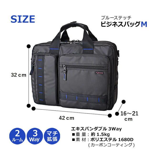 ROTHCO（ロスコ） ビジネスバッグ メンズ リュック 3way 撥水 大容量