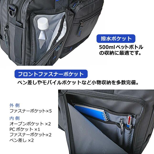 ROTHCO（ロスコ） ビジネスバッグ メンズ リュック 3way 撥水 大容量