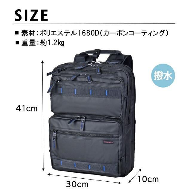 ROTHCO（ロスコ） ビジネスバッグ メンズ リュック 2way 縦型 PC収納