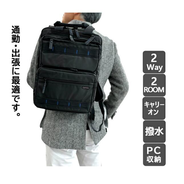 ROTHCO（ロスコ） ビジネスバッグ メンズ リュック 2way 縦型 PC収納