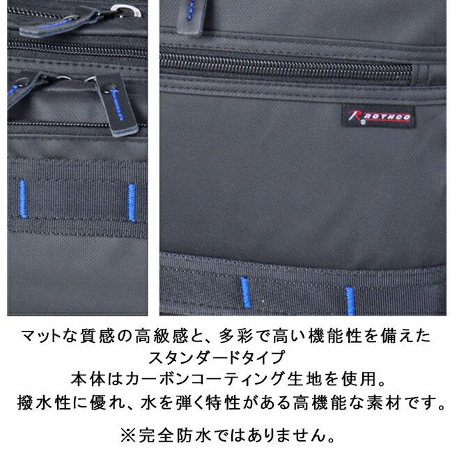 ROTHCO（ロスコ） ビジネスバッグ メンズ リュック 2way 縦型 PC収納