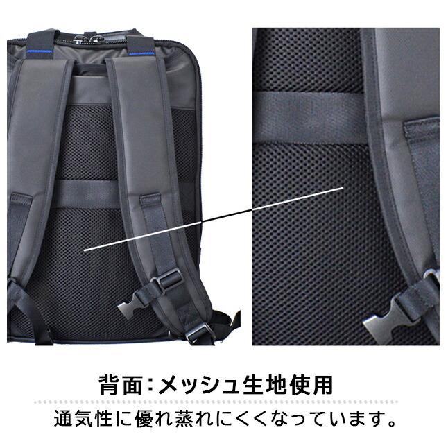 ROTHCO（ロスコ） ビジネスバッグ メンズ リュック 2way 縦型 PC収納