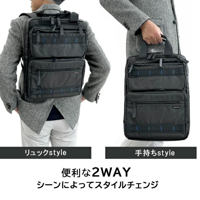 ROTHCO（ロスコ） ビジネスバッグ メンズ リュック 2way 縦型 PC収納