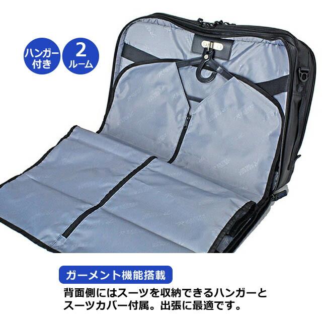 ROTHCO（ロスコ） ビジネスバッグ リュック ガーメント 3way メンズ PC