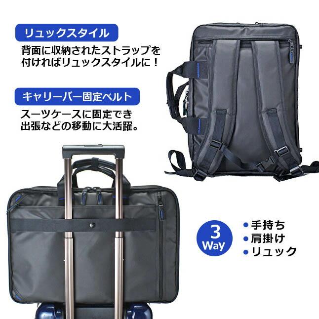 ROTHCO（ロスコ） ビジネスバッグ リュック ガーメント 3way メンズ PC