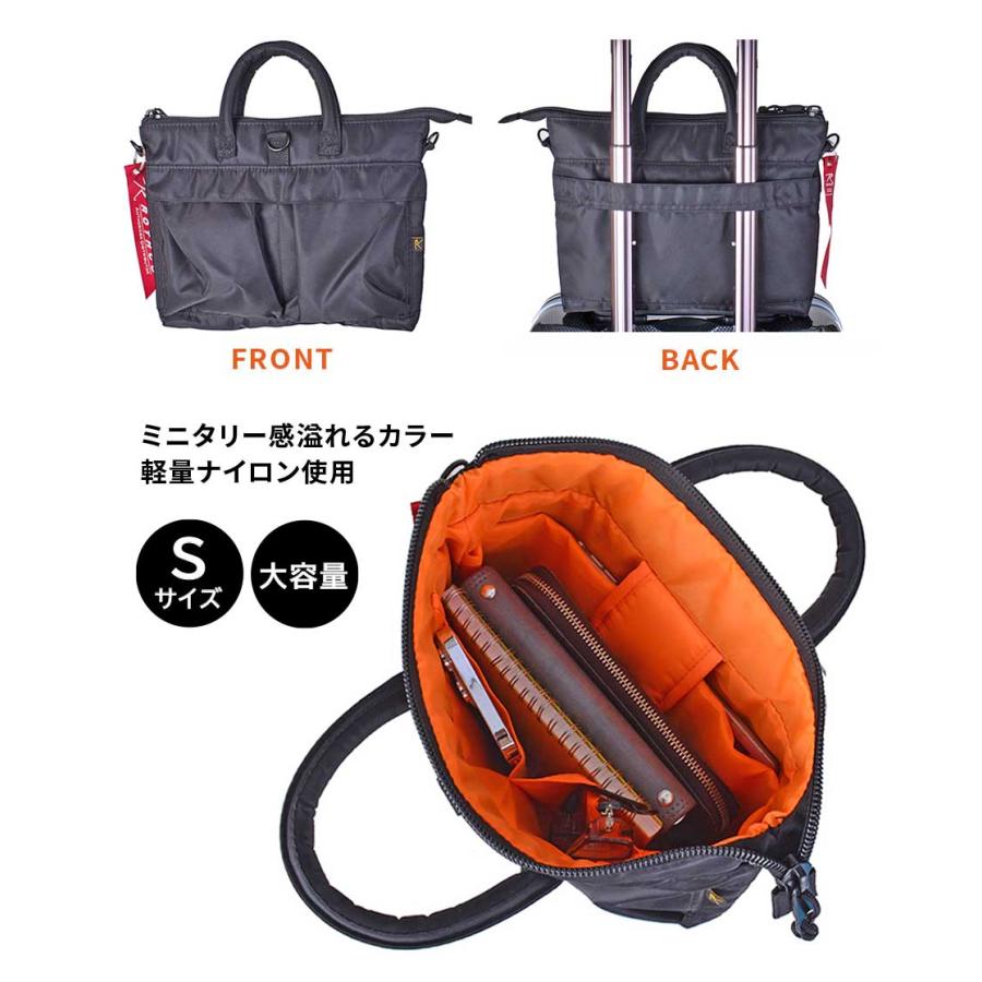 ROTHCO（ロスコ） 多機能 トートバッグ ミニヘルメットバッグ S 軽量