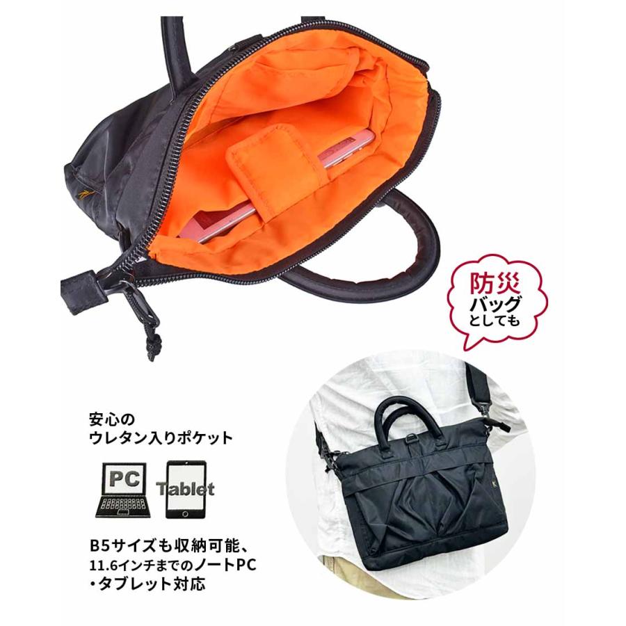 ROTHCO（ロスコ） 多機能 トートバッグ ミニヘルメットバッグ S 軽量