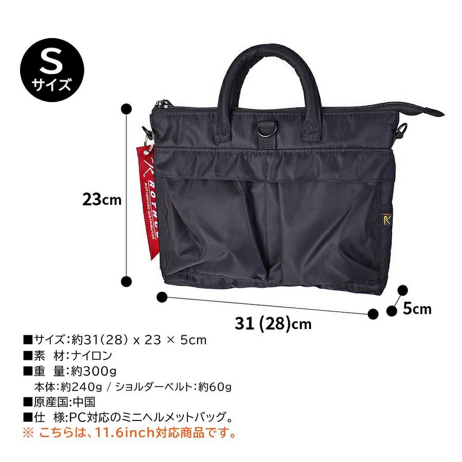 未使用　ROTHCO ハードシェルシンガード ブラック S/M サイズ 未使用 ROTHCO ハードシェルシンガード ブラック S/M サイズ ミリタリー