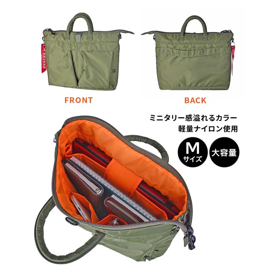 ROTHCO（ロスコ） 多機能 トートバッグ ミニヘルメットバッグ M 軽量