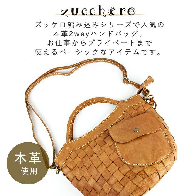 zucchero filato（ズッケロ フィラート） トートバッグ レディース