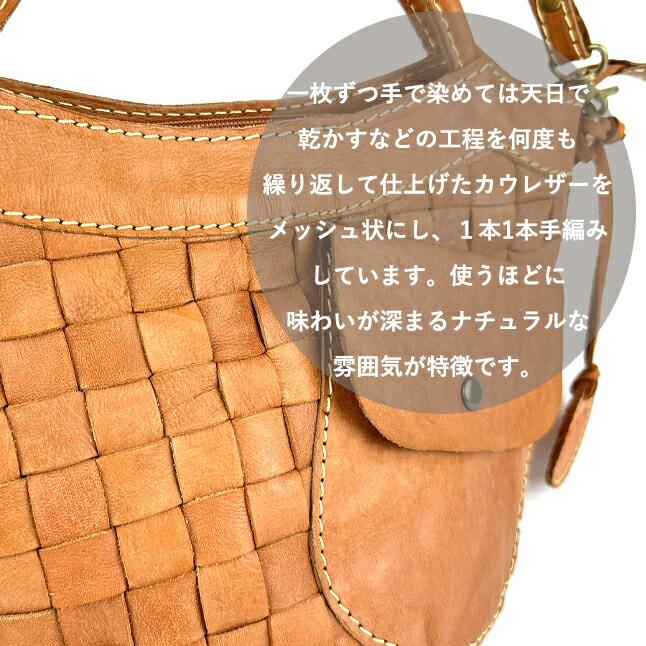 zucchero filato（ズッケロ フィラート） トートバッグ レディース