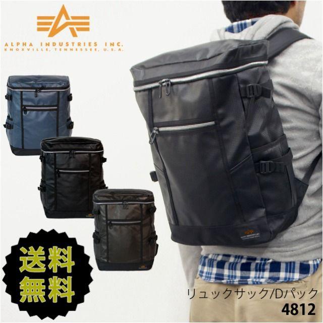 Alpha Industries（アルファ・インダストリーズ） 4812 リュック