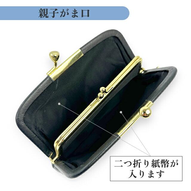がま口財布 印伝 レディース 親子がま口 鹿革 ターコイズブルー とんぼ
