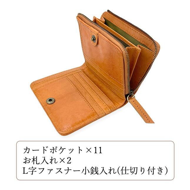 zucchero filato（ズッケロ フィラート） 二つ折り財布 レディース