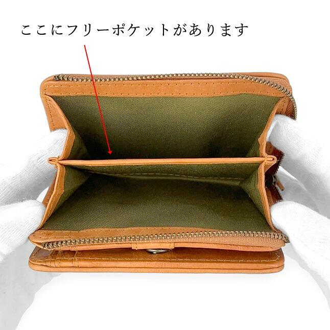 zucchero filato（ズッケロ フィラート） 二つ折り財布 レディース