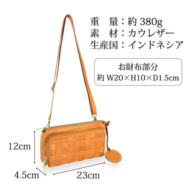 お財布ショルダー お財布ポシェット 本革 レディース zucchero