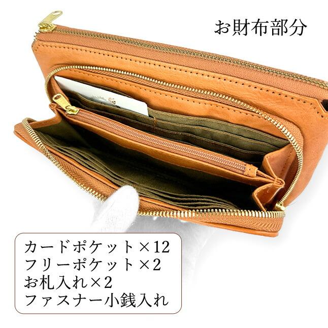 お財布ショルダー お財布ポシェット 本革 レディース zucchero