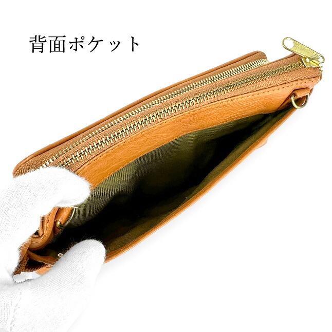 お財布ショルダー お財布ポシェット 本革 レディース zucchero
