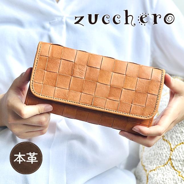 zucchero filato（ズッケロ フィラート） 長財布 レディース かぶせ