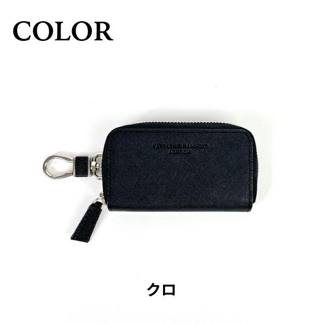 RFキーケース メンズ ブランド 革【490-50500】 KATHARINE HAMNETT （キャサリンハムネット） 牛革 本革 レザー キーケース 男性 女性 メンズ レディース 男女兼用 社会人 小物 ギフト 鍵入れ プレゼント シンプル おしゃれ 黒 茶 クロ  チャ ブラック チョコ 型押し KATHARINE HAMNETT（キャサリンハムネット） RFキーケース メンズ