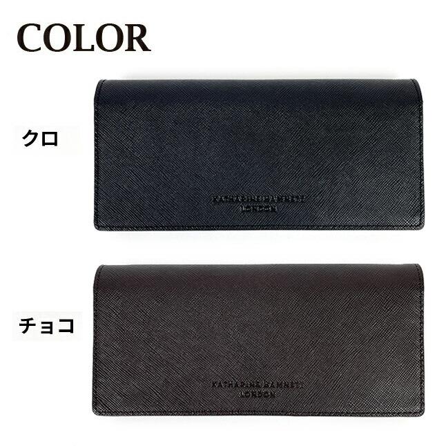 KATHARINE HAMNETT（キャサリンハムネット） かぶせ長財布 メンズ