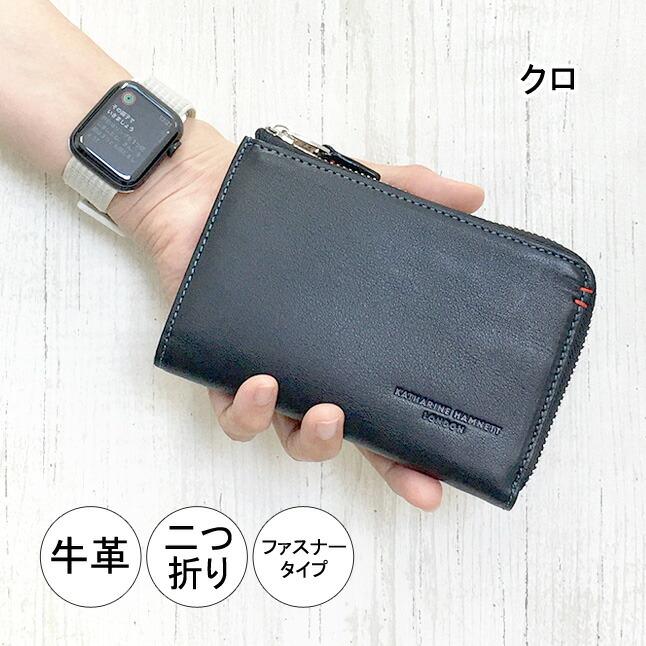 KATHARINE HAMNETT（キャサリンハムネット） 財布 メンズ 二つ折り財布