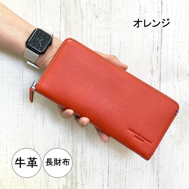 KATHARINE HAMNETT（キャサリンハムネット） 長財布 メンズ 本革 牛革