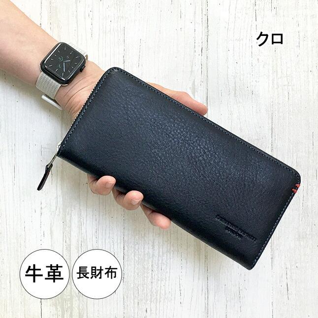 KATHARINE HAMNETT（キャサリンハムネット） 長財布 メンズ 本革 牛革