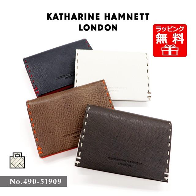 KATHARINE HAMNETT（キャサリンハムネット） 名刺入れ メンズ 本革