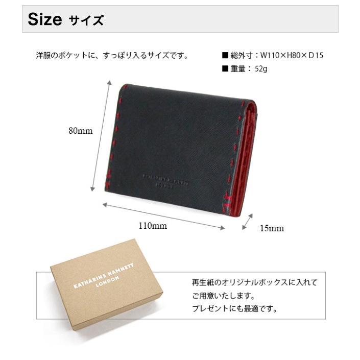 KATHARINE HAMNETT（キャサリンハムネット） 名刺入れ メンズ 本革