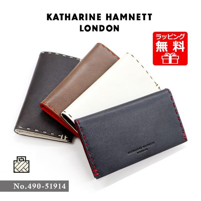 KATHARINE HAMNETT（キャサリンハムネット） 名刺入れ メンズ 本革
