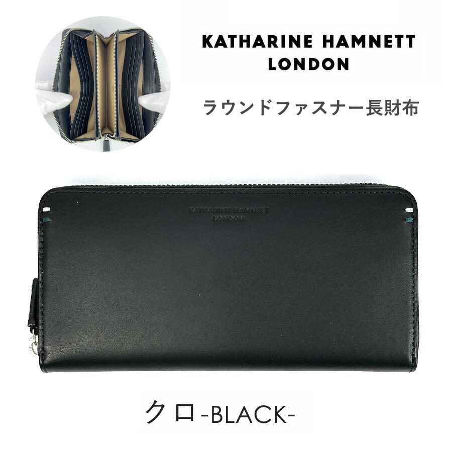KATHARINE E HAMNETT メンズ 財布 長財布 本革 ブランド ラウンド