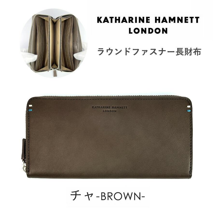 【新品】キャサリンハムネット✨ウォッシュ ラウンドファスナー 長財布 レンガ KATHARINE E HAMNETT メンズ 財布 長財布 本革 ブランド ラウンド