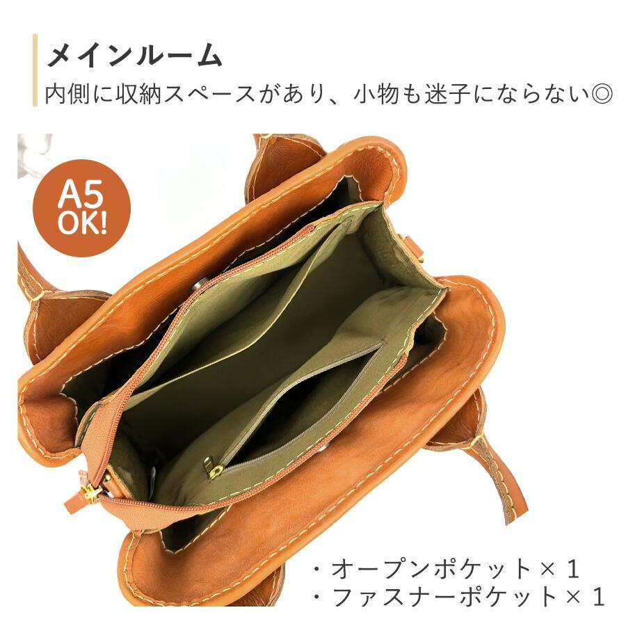 一番人気 バッグ レディース 革 レザー 2way ズッケロ 49162 zucchero filato（ズッケロ フィラート） トートバッグ レディース