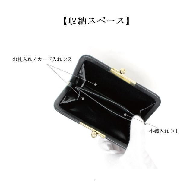 がま口財布 レディース 日本製 491d-6 印伝 いんでん ポケット付き 鹿