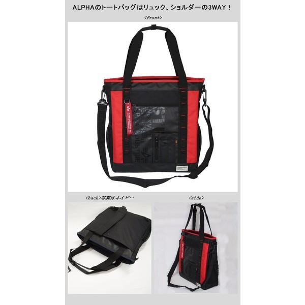 Alpha Industries（アルファ・インダストリーズ） アルファ 3way