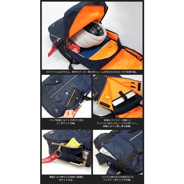Alpha Industries（アルファ・インダストリーズ） リュックサック MA-1
