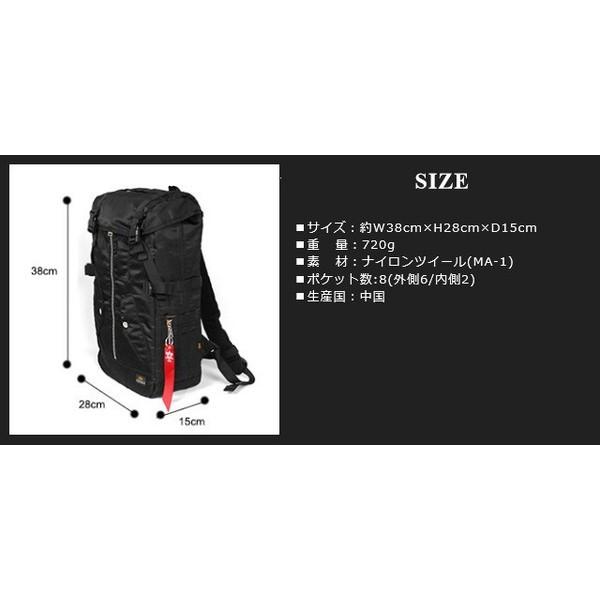 Alpha Industries（アルファ・インダストリーズ） リュックサック MA-1