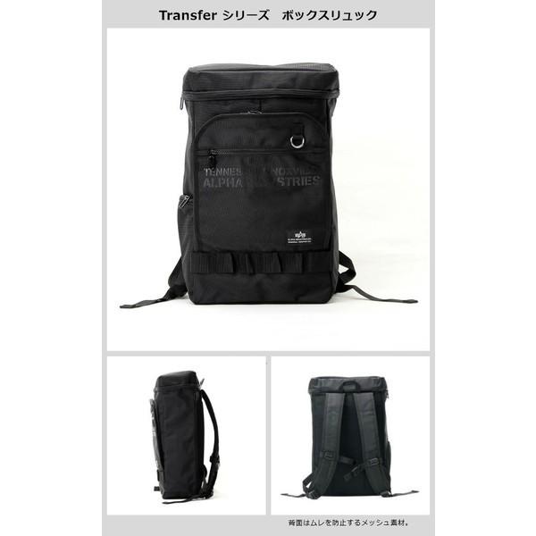 Alpha Industries（アルファ・インダストリーズ） アルファ Transfe