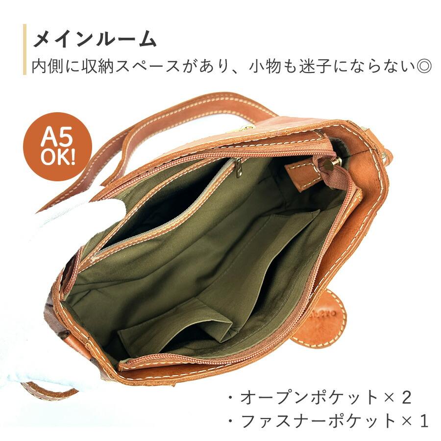 ショルダーバッグ ミニ レディース 2way 本革 おしゃれ ブランド zucchero ズッケロ ヌメ革 牛革 49531 バッグ 革 レザーバッグ 小さめ 軽量 軽い 斜めがけ マチ広 カジュアル シンプル 旅行 母の日 プレゼント 大人 女子 女性 ママ お母さん 人気 普段使い お買い物 旅行 zucchero filato（ズッケロ フィラート） ショルダーバッグ ミニ