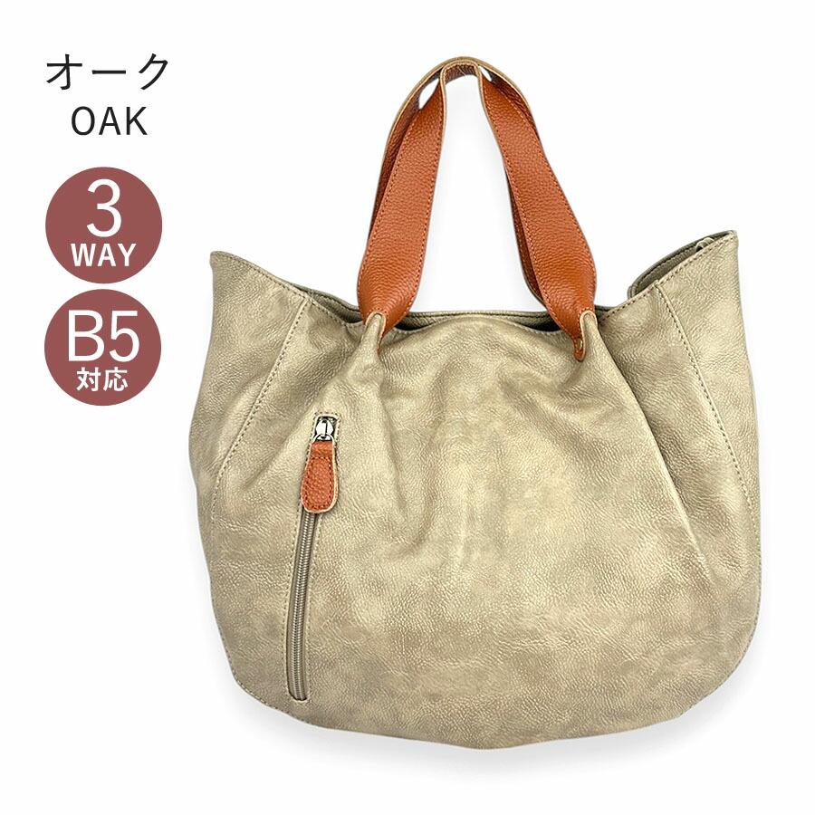 トートバッグ レディース 3way 斜めがけ zucchero ズッケロ Buruna