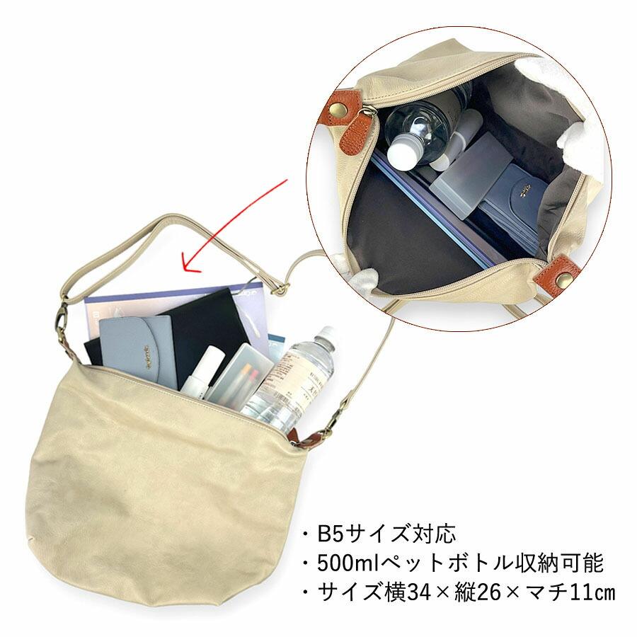 値下中　バッグ MOUSSY | 【WEB限定カラー】SKINNY HANDLE TOTE バッグ (すべて