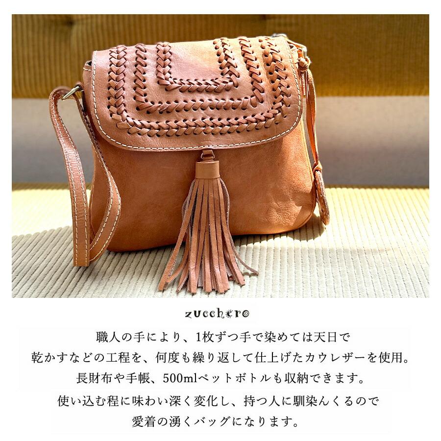 zucchero filato（ズッケロ フィラート） ショルダーバッグ ミニ
