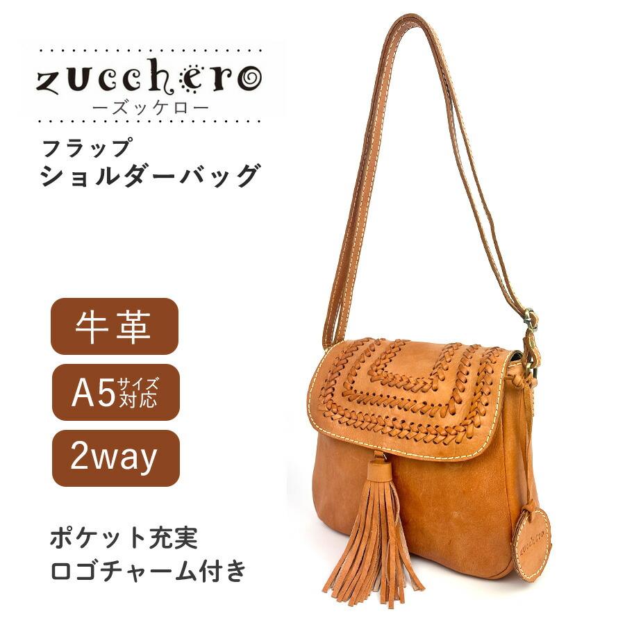 zucchero filato（ズッケロ フィラート） ショルダーバッグ ミニ