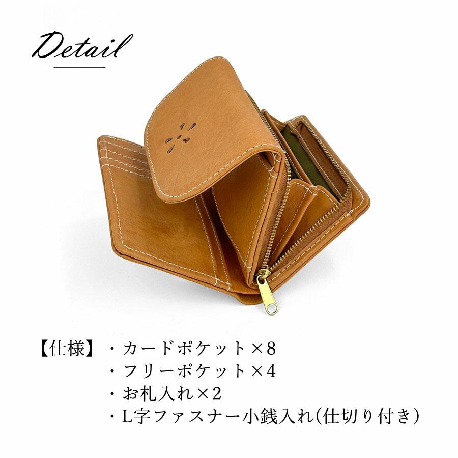 二つ折り財布 レディース ブランド 本革 レザー zucchero ズッケロ