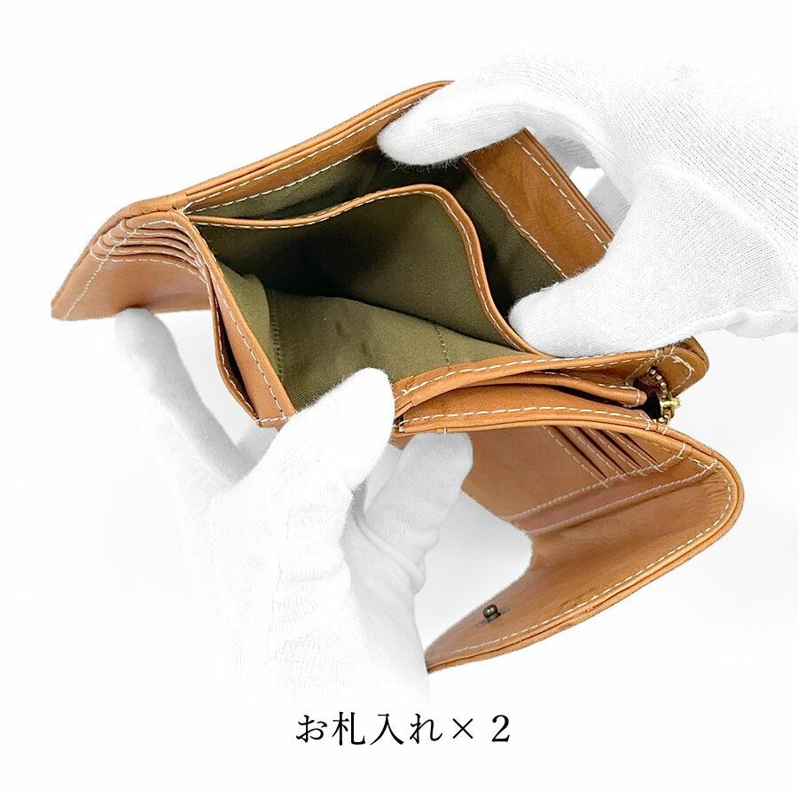 二つ折り財布 レディース ブランド 本革 レザー zucchero ズッケロ